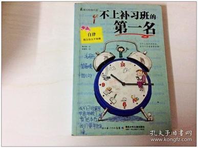 济宁：高层防火记心中 平安温暖过寒冬