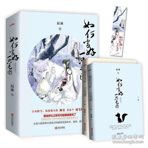 保卫我们的家园